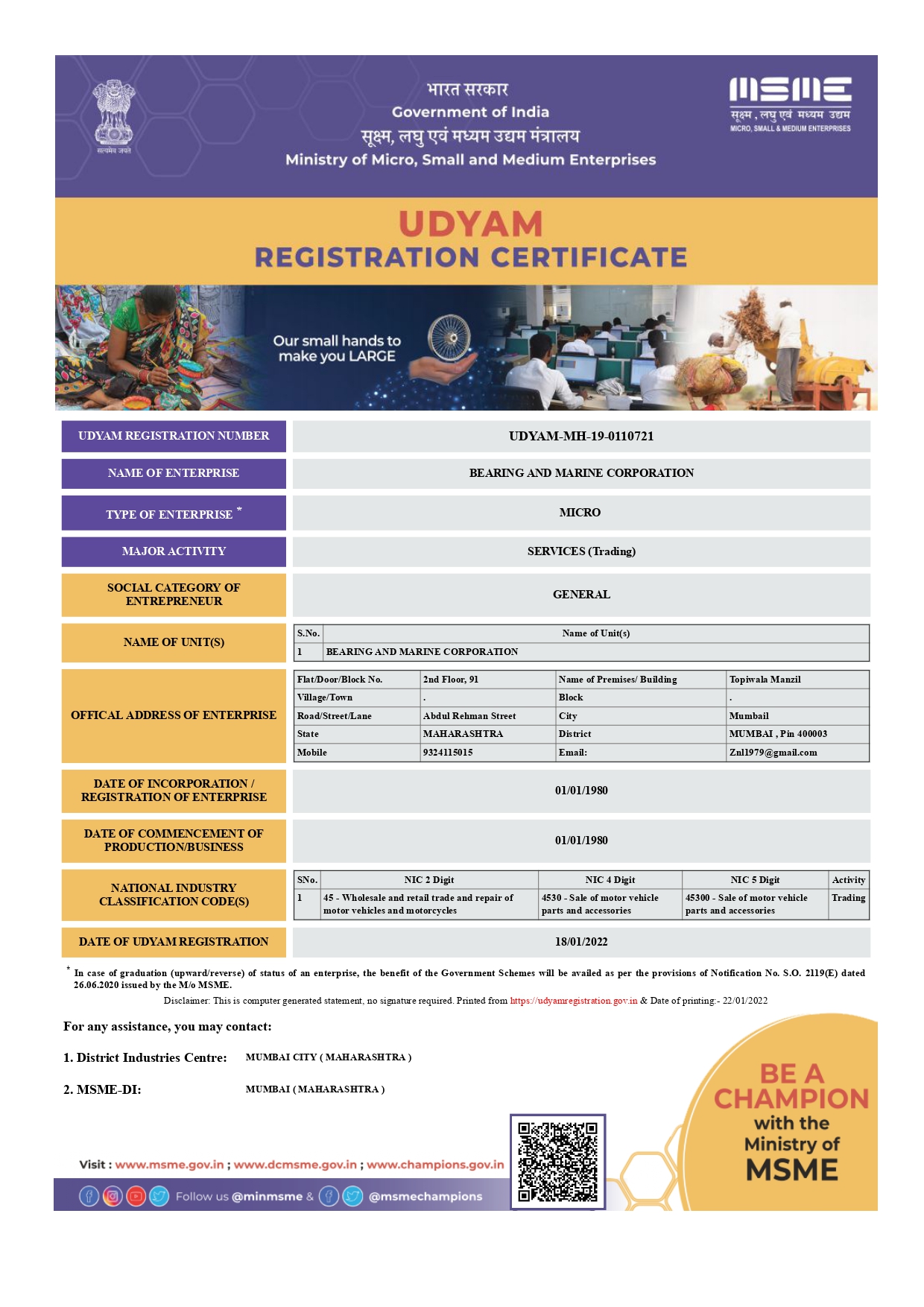Udyam Registration Certificate